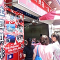 20130707_122229.jpg