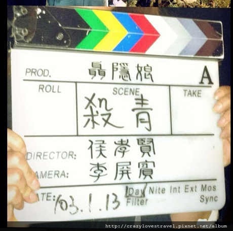 聶隱娘4 聶隱娘4