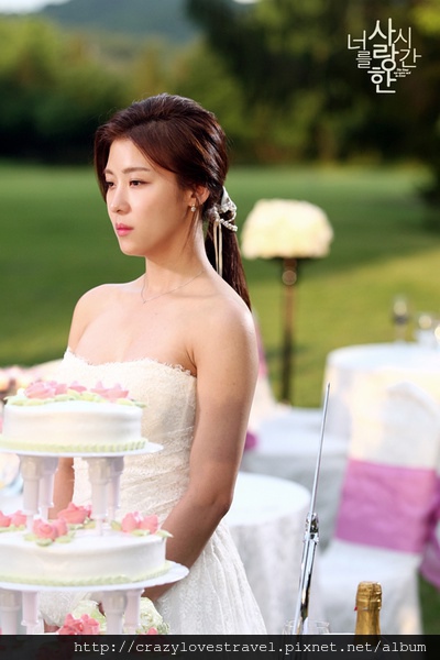 愛你的時間3 愛你的時間3