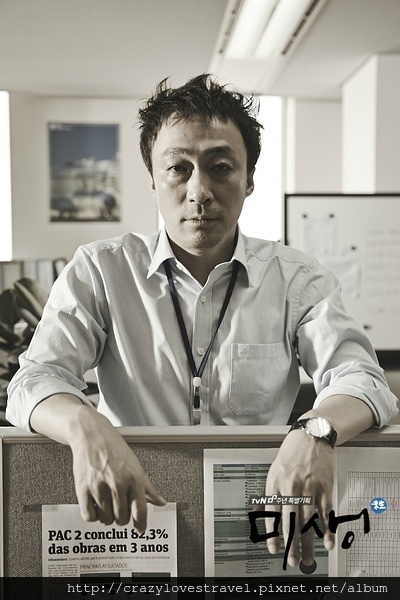 未生6.jpg 未生6.jpg