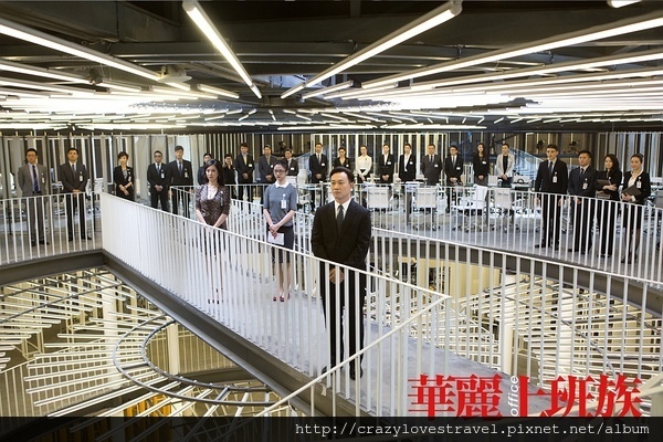 華麗上班族3.jpg 華麗上班族3.jpg