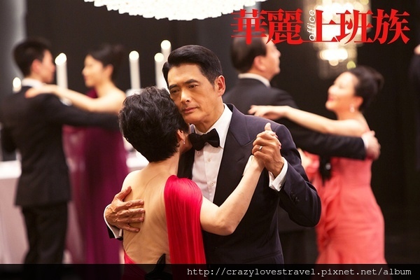 華麗上班族2.jpg 華麗上班族2.jpg