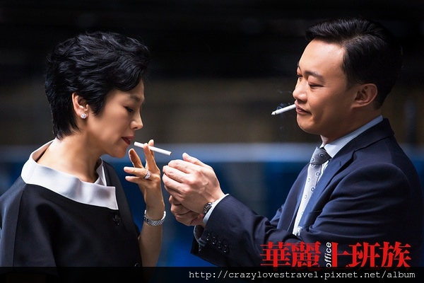 華麗上班族4.jpg 華麗上班族4.jpg