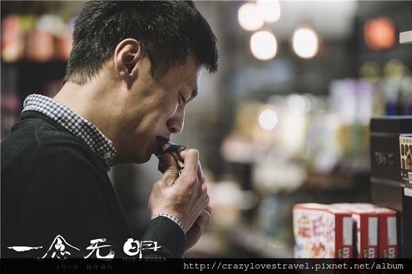 一念無明 一念無明