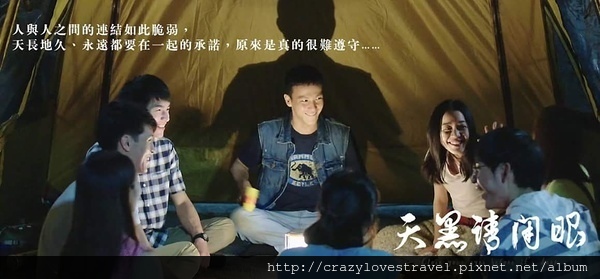 天黑請閉眼1 天黑請閉眼1