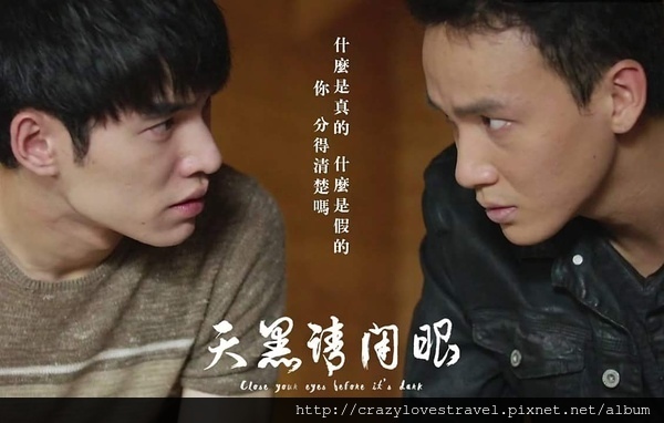 天黑請閉眼2.jpg 天黑請閉眼2.jpg