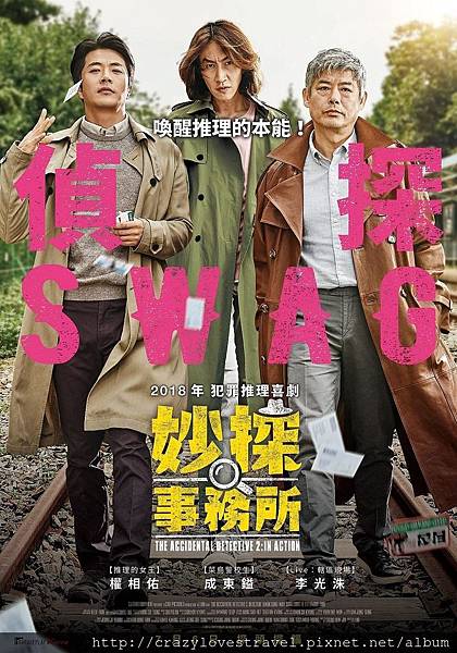 妙探2.jpg 妙探2.jpg