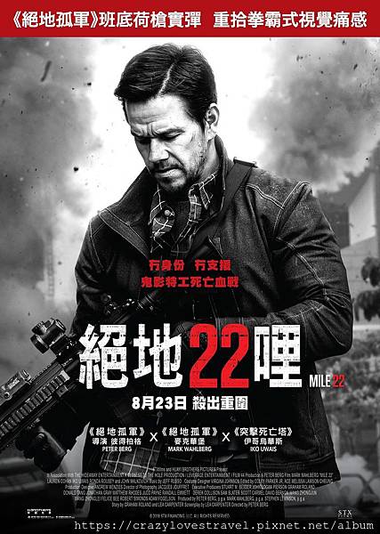 miles 22 c.jpg miles 22 c.jpg