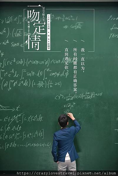 一吻定情.jpg