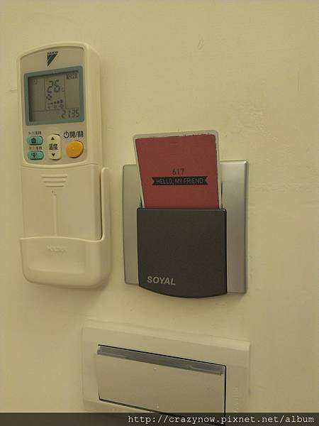 第五季國際旅店