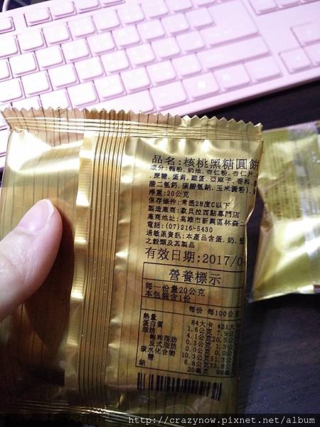 歐貝拉洋菓子店oprea彌月試吃