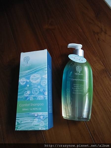 Mélasse釋放系列洗髮精