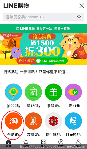 Screenshot_2018-09-27-10-14-24-51.png Screenshot_2018-09-27-10-14-24-51.png