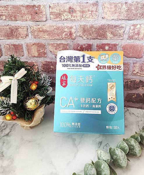【開箱】鈣質補充首選『娘家每天鈣粉』呵護全家人補鈣的最佳良伴