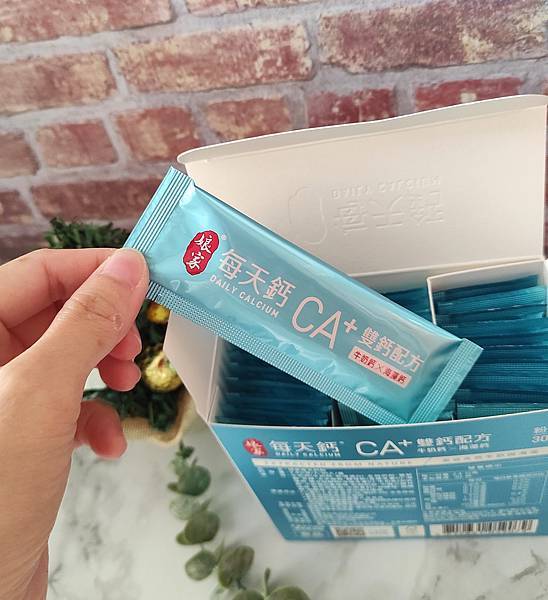 【開箱】鈣質補充首選『娘家每天鈣粉』呵護全家人補鈣的最佳良伴