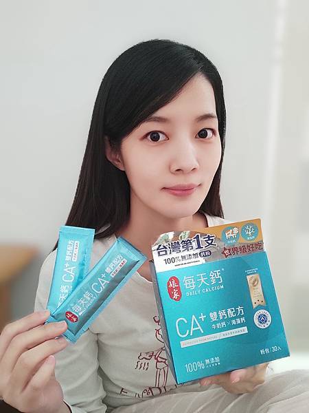 【開箱】鈣質補充首選『娘家每天鈣粉』呵護全家人補鈣的最佳良伴