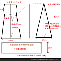 舞裙設計樣版