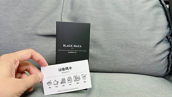 津津根之屋-祕魯黑瑪卡粉食用方法建議