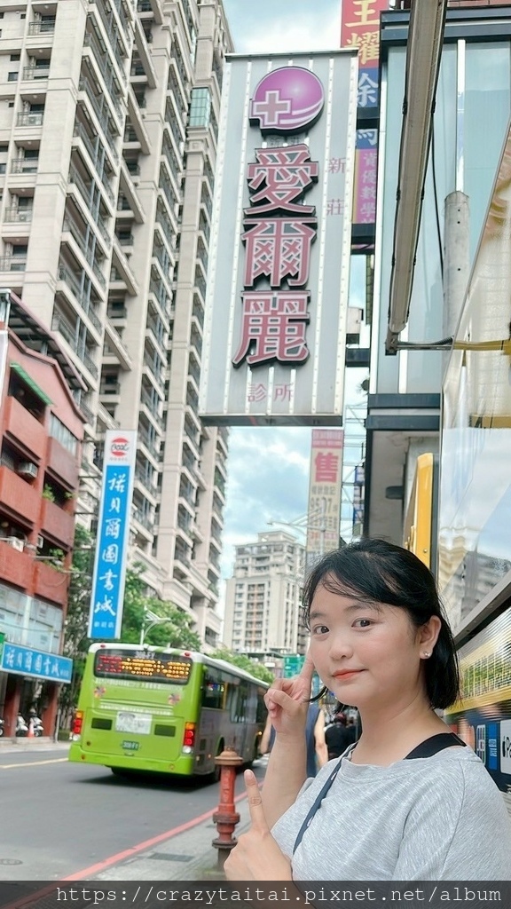 愛爾麗 力美肌塑 (72).jpg