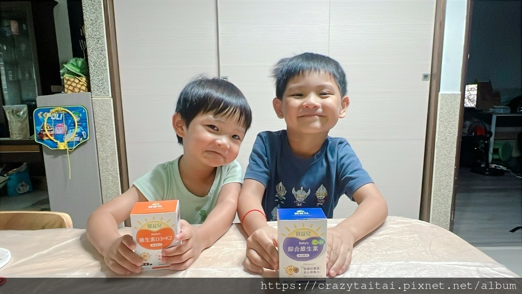 寶益兒綜合維生素C+鋅,維生素D3+K2 (18).jpg 寶益兒綜合維生素C+鋅,維生素D3+K2 (18).jpg