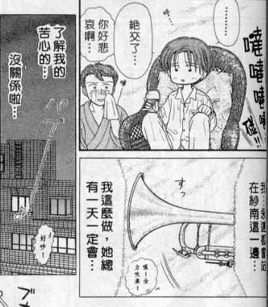獻給為愛付出不求回報的男二們 01 加村直澄 只是想放心得而已 痞客邦 獻給為愛付出不求回報的男二們 01 加村直澄 只是想放心得而已 痞客邦