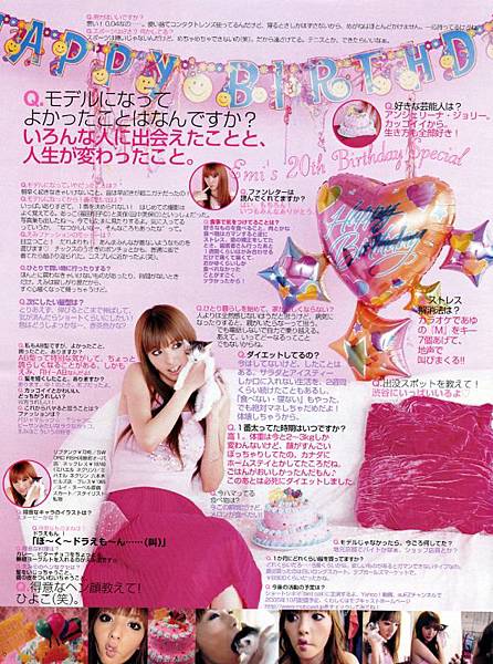 SEVENTEEN 2005年 23号-5