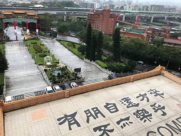 [心得] 台北 圓山大飯店