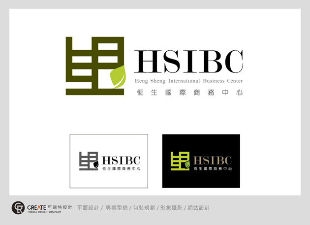 恆生商務中心LOGO設計 恆生商務中心LOGO設計