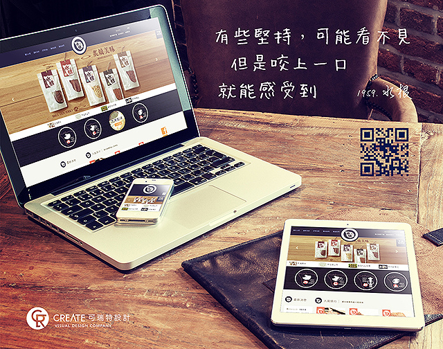 水根肉乾-品牌規劃設計 水根肉乾-品牌規劃設計