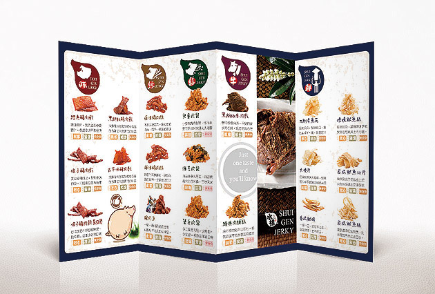 水根肉乾-品牌規劃設計 水根肉乾-品牌規劃設計