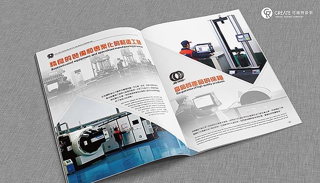 台中型錄設計公司,技峰刀具型錄設計 台中型錄設計公司,技峰刀具型錄設計