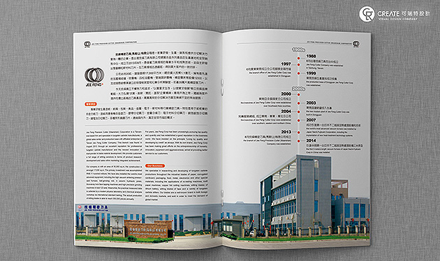 台中型錄設計公司,技峰刀具型錄設計 台中型錄設計公司,技峰刀具型錄設計