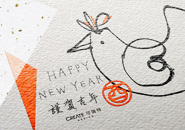 2017可瑞特賀卡 2017可瑞特賀卡