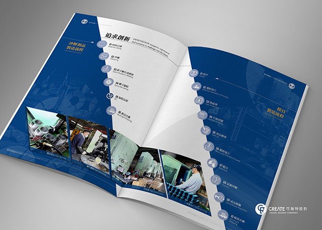 億新精機型錄設計 億新精機型錄設計