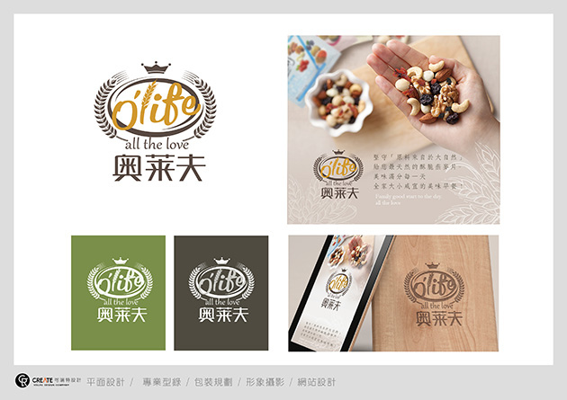 奧萊夫品牌設計,包裝設計 奧萊夫品牌設計,包裝設計
