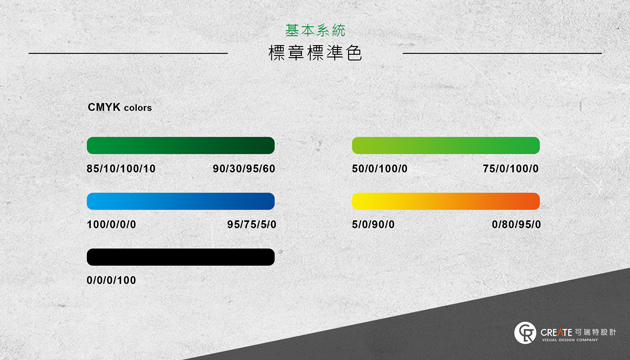 輪胎節能標章設計-03.jpg 輪胎節能標章設計-03.jpg