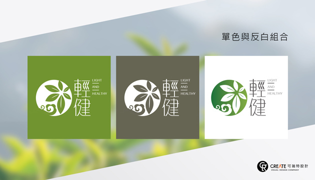 輕建LOGO設計-04.jpg 輕建LOGO設計-04.jpg