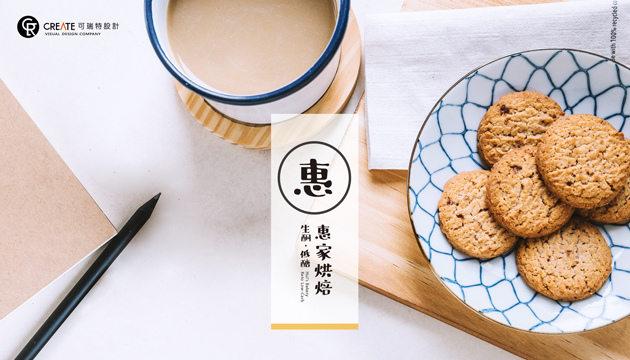 惠家生銅低糖烘焙LOGO設計-01.jpg 惠家生銅低糖烘焙LOGO設計-01.jpg