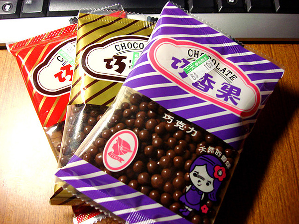 懷古小點心 巧克力米果 豬血糕大王子的雙倍鮮奶油摩卡 痞客邦