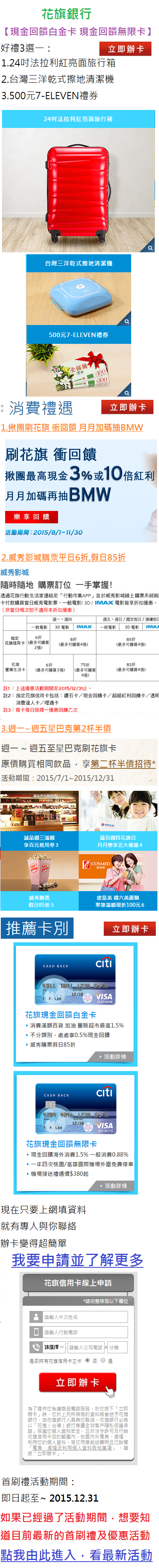 花旗1231(1).png 花旗1231(1).png