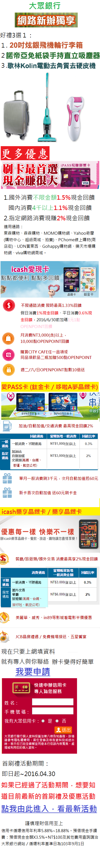 tc0430-1.png tc0430-1.png