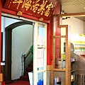 2007-10-10 棲蘭與蘇澳之旅 074.JPG