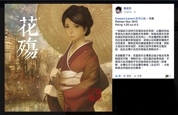 螢幕快照 2016-07-31 上午12.20.52.png 螢幕快照 2016-07-31 上午12.20.52.png