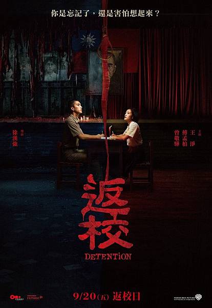 返校.jpeg 返校.jpeg