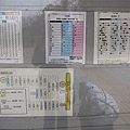 公車站是有公車時刻表的證據