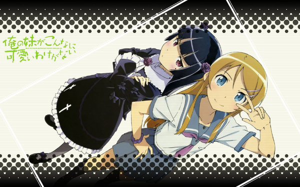 orenoimoutoga_k043.jpg orenoimoutoga_k043.jpg