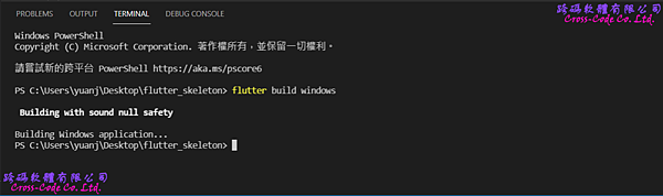 flutter_cmd_windows flutter_cmd_windows