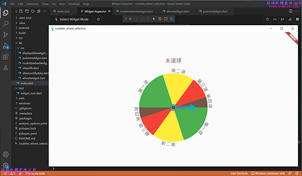 roulette wheel_run_windows2