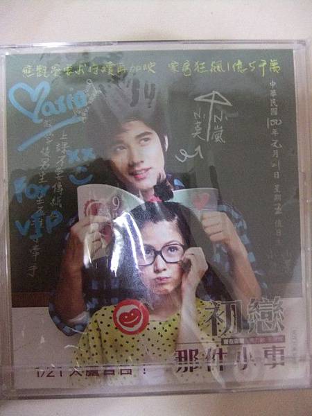 Mario簽名月曆小卡