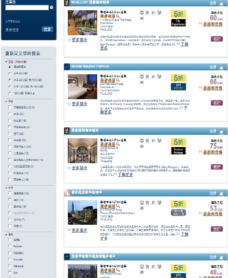 Accor2